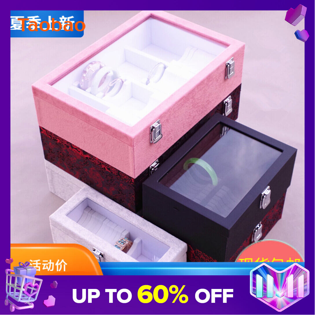 40-Bit Bracelet Box Bracelet Jewelry Box Jade Bracelet Jewelry Display Stand Jade Bracelet Box High-End Bracelet Storage Box