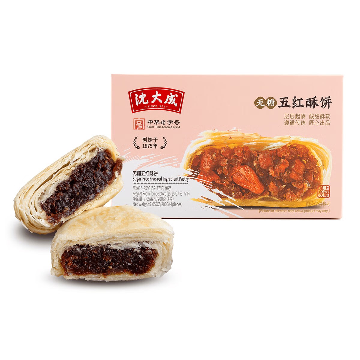 Five-Red Multi-Flavor Mooncakes